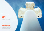 Volume I: Integrated Report